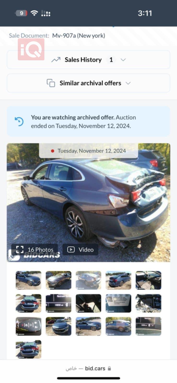 Chevrolet Malibu